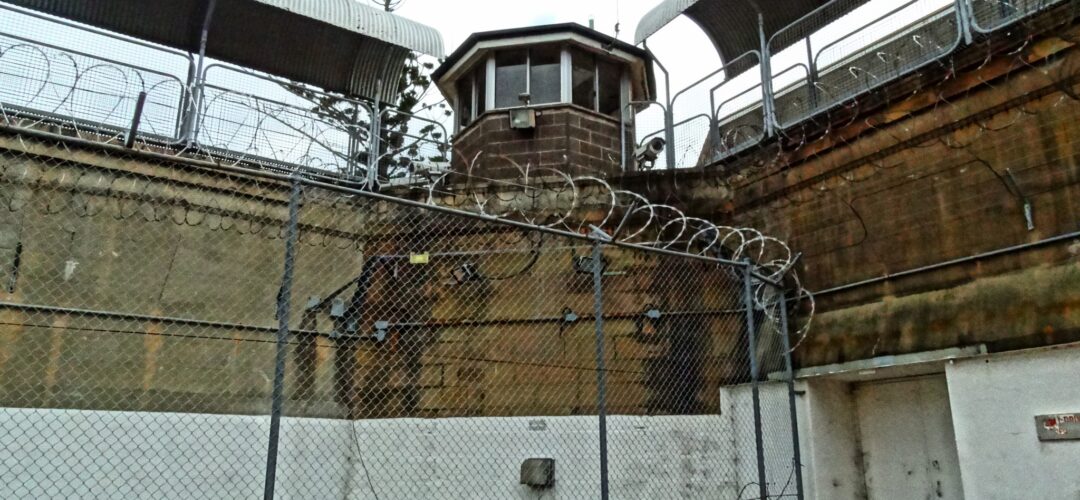 Maitland Gaol – New South Wales, Australia.